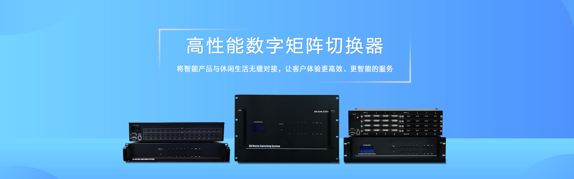 盛显科技研发生产